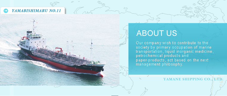 NAMHAE PIONEER 2 About Us : Our company wish to contribute to the society by primary occupation of marine transportation, liquid inorganic medicine, petrochemical products and paper-products, act based on the next management philosophy. YAMANE SHIPPING CO., LTD.